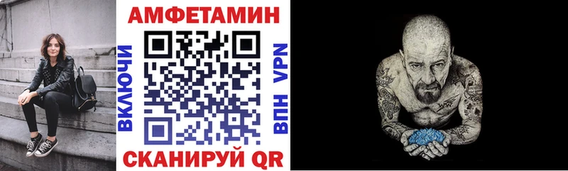 АМФ Premium Луховицы