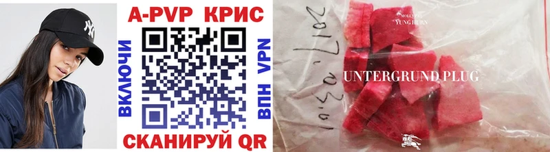 APVP мука  сколько стоит  Луховицы 