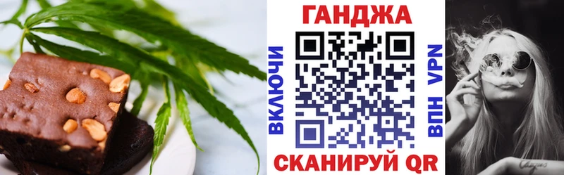 Печенье с ТГК марихуана  как найти закладки  Луховицы 