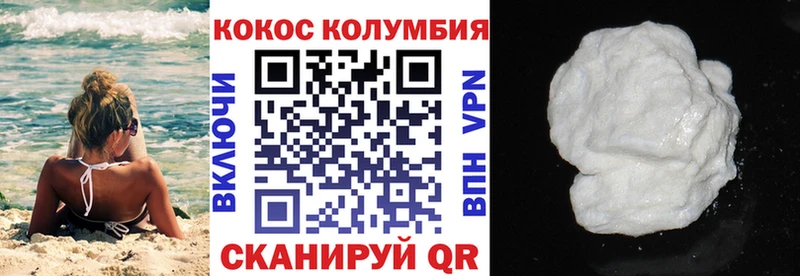 Cocaine VHQ Луховицы