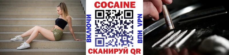 COCAIN Перу  где купить наркоту  Луховицы 