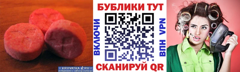 купить наркоту  Луховицы  Ecstasy Cube 