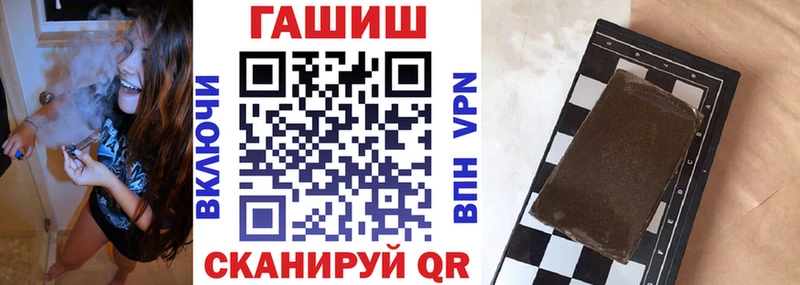 ГАШ Cannabis  Луховицы 