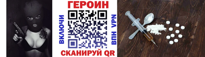 ГЕРОИН Афган  Луховицы 