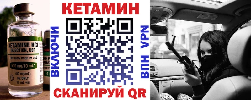 КЕТАМИН VHQ  что такое наркотик  Луховицы 