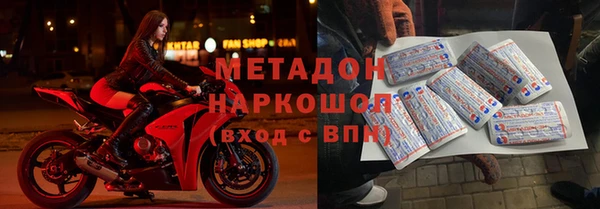 гашик Балабаново