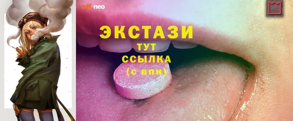 гашик Балабаново