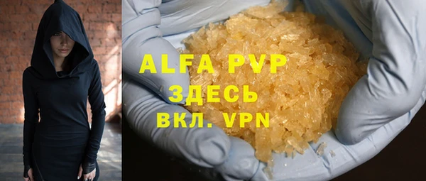 тгк Балахна
