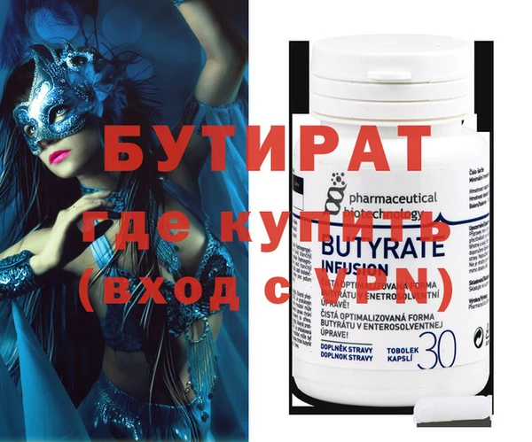 тгк Балахна