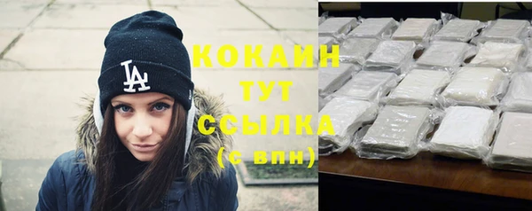 тгк Балахна