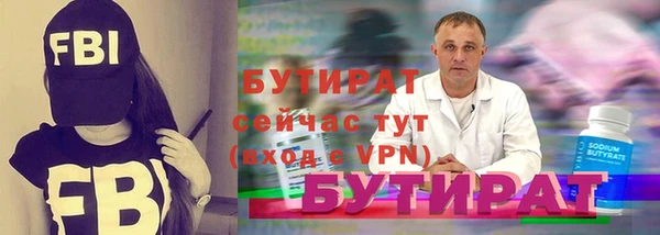 гашик Балабаново