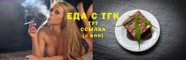 тгк Балахна