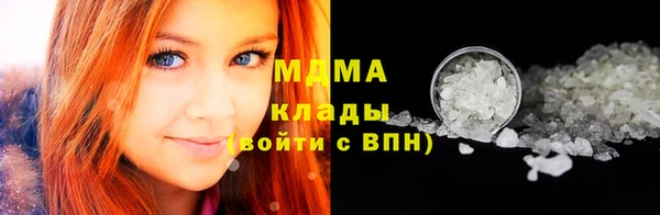 тгк Балахна