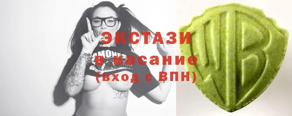 гашик Балабаново