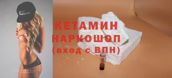 гашик Балабаново