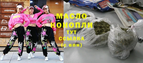 тгк Балахна