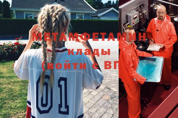 тгк Балахна