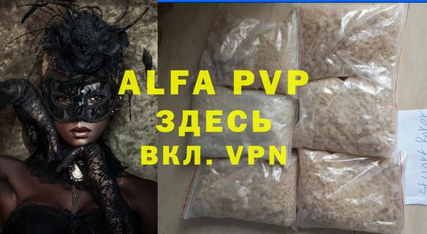 гашик Балабаново
