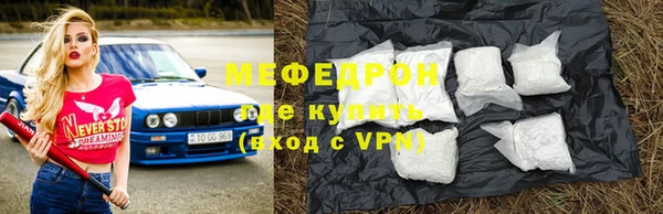 тгк Балахна