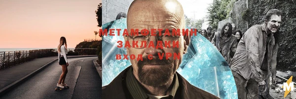 тгк Балахна