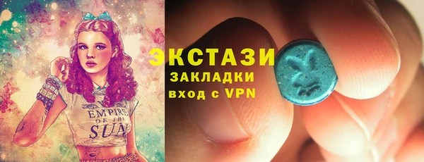 гашик Балабаново