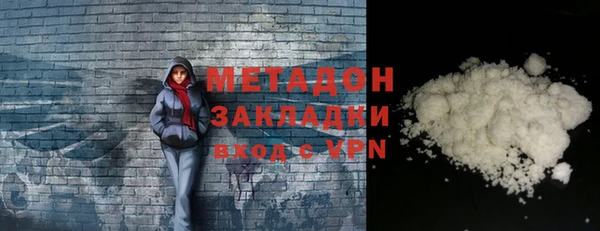 тгк Балахна