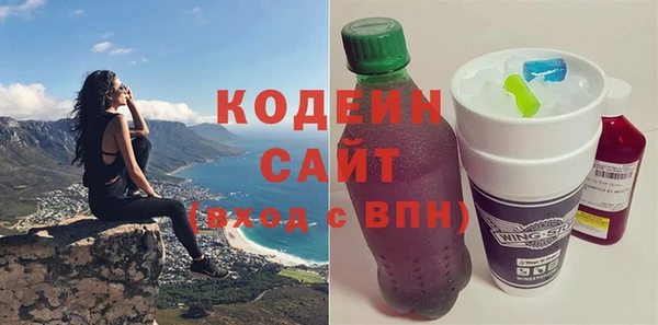 тгк Балахна