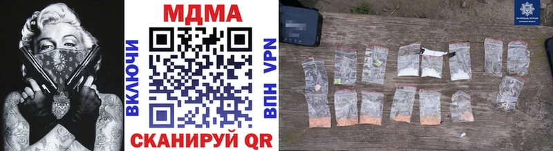 MDMA VHQ  маркетплейс как зайти  Луховицы 