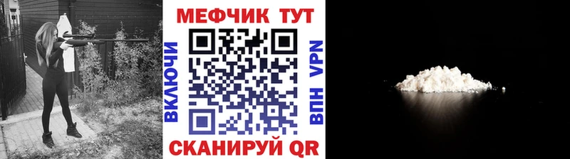 Меф mephedrone  блэк спрут ССЫЛКА  Луховицы 