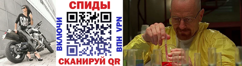 shop формула  закладка  Луховицы  МЕТАМФЕТАМИН пудра 