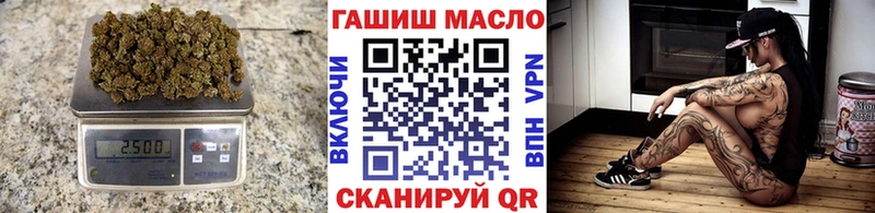 ТГК гашишное масло  сколько стоит  Луховицы 